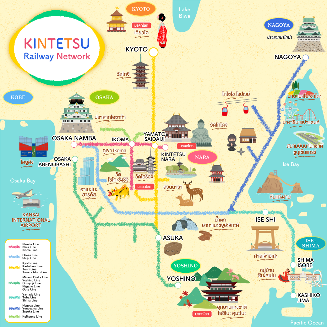 แผนที่สถานที่ท่องเที่ยวแนะนำที่สามารถเข้าถึงได้ด้วย Kintetsu Line