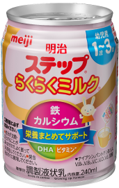Meiji Step RakuRaku Milk