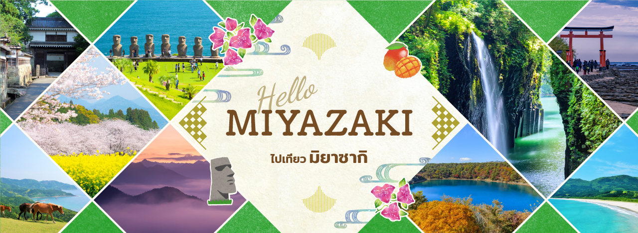 เพจแนะนำข้อมูลสถานที่ท่องเที่ยว ที่พัก ของกินจังหวัดกุนมะ และมีวิดิโอรีวิวจังหวัดด้วย