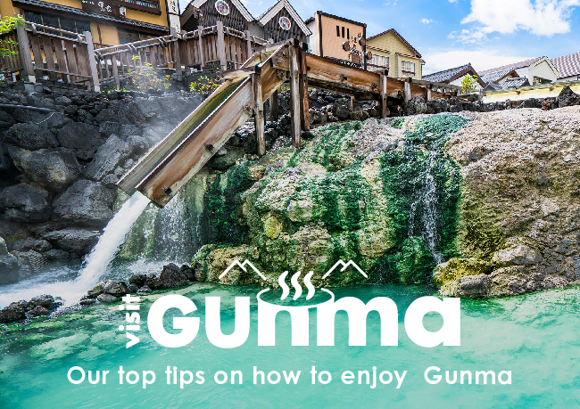 visit gunma logo
