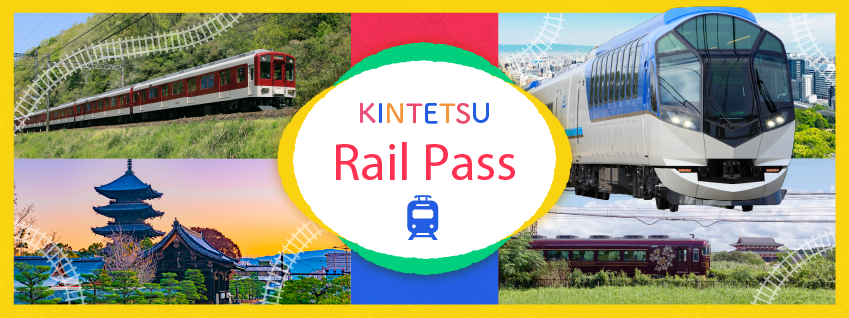 บัตรโดยสารรถไฟสุดคุ้ม รถไฟ Kintetsu Line มีบัตรโดยสารรถไฟชั้นเยี่ยม มาใช้บัตรเหล่านี้ให้คุ้มและสนุกกับการท่องเที่ยวคันไซ!