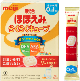 Meiji Hohoemi RakuRaku Cube