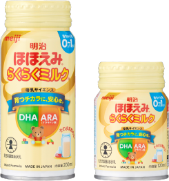 Meiji Hohoemi RakuRaku Milk