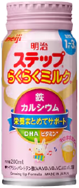 Meiji Step RakuRaku Milk