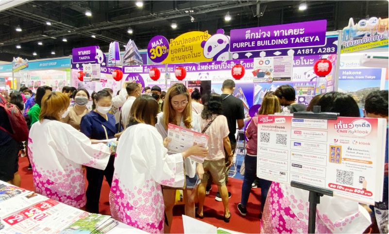 Thai International Travel Fair (TITF#30) Event