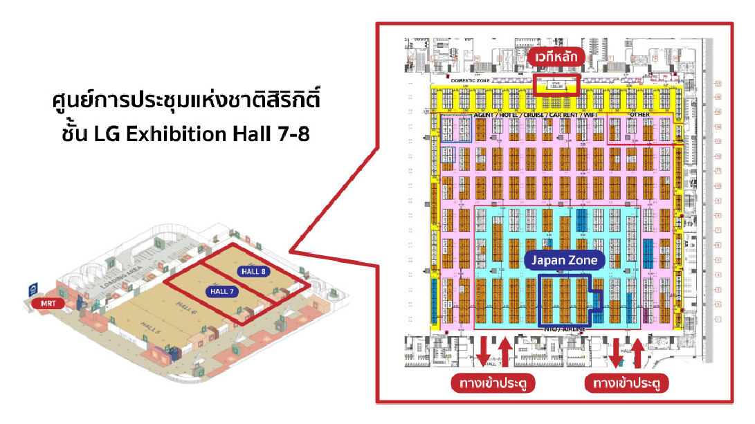 Thai International Travel Fair (TITF#29) Area