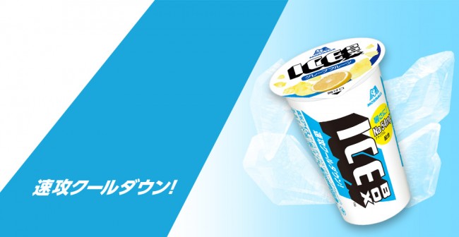 icecrem-7-11-japan