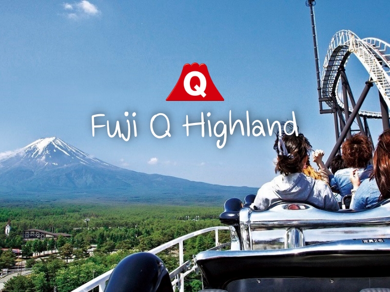 Fuji Q Highland สนุกกับเครื่องเล่น ชมวิวฟูจิ ครบข้อมูล