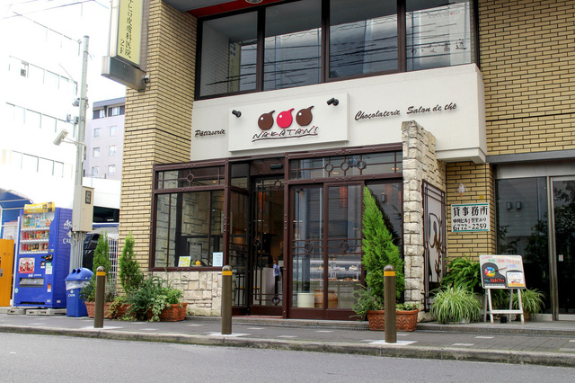 Nakatanitei 1