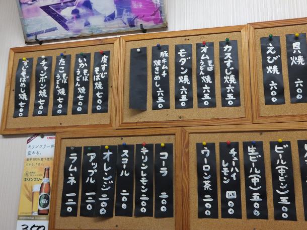 aomori 4