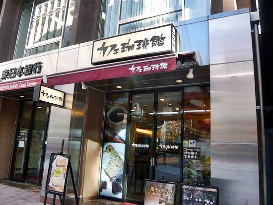 kohika 6