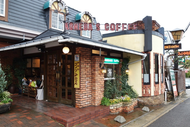 komeda 1