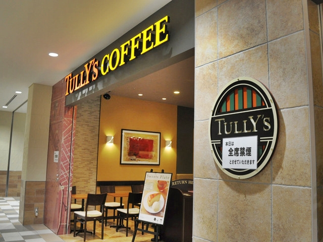tully 1