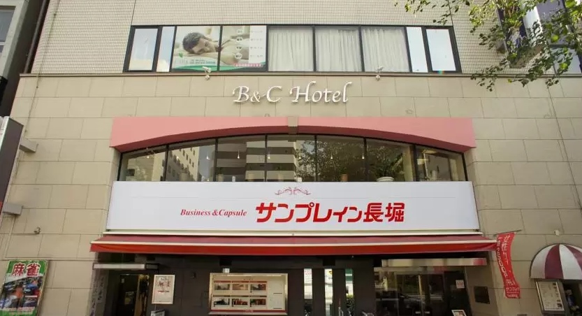 Bs hotel