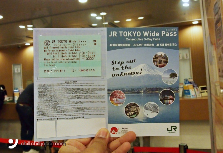JR TOKYO Wide Pass ใบเดียวเที่ยวคุ้ม ทั้งในโตเกียวและรอบโตเกียว