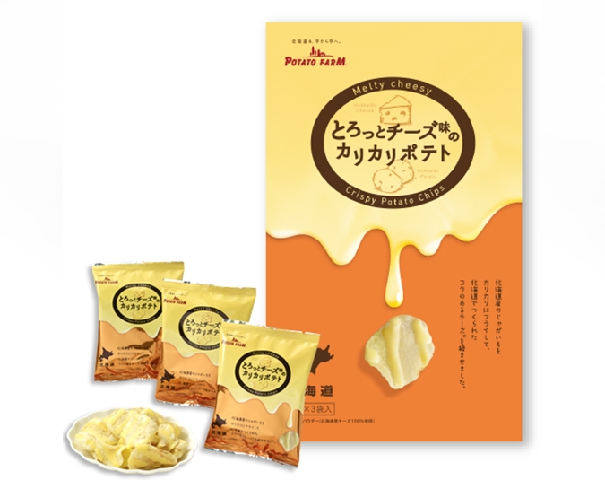 from Hokkaido
