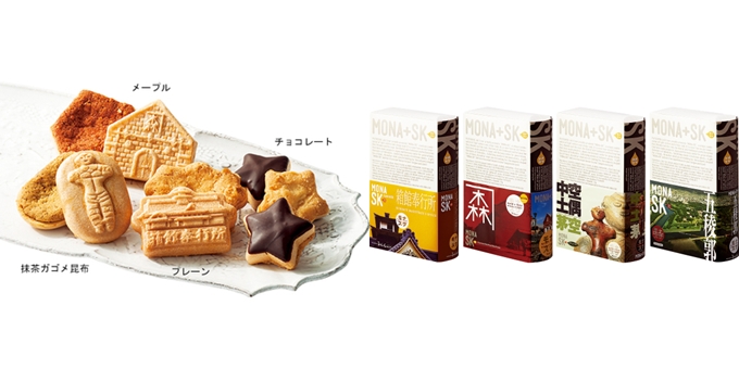 from Hokkaido