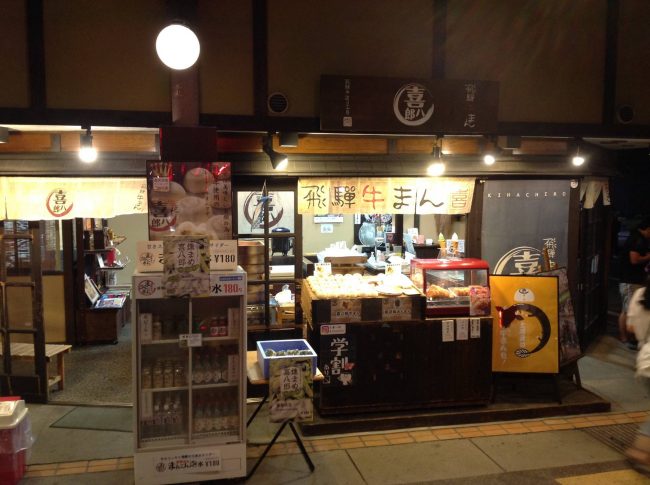 ร้านอาหาร takayama