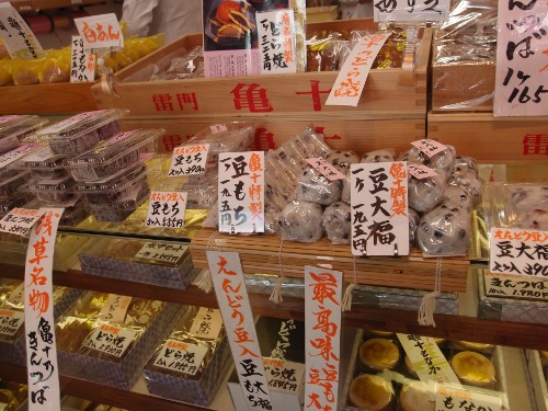 ขนมญี่ปุ่นโบราณ