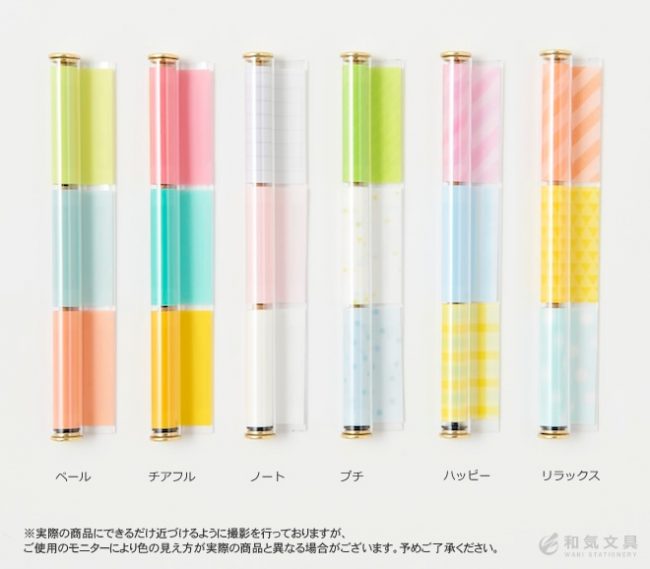 เครื่องเขียน