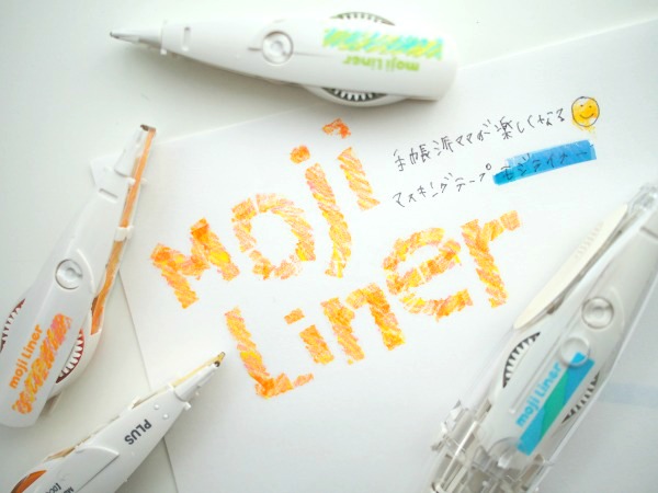 เครื่องเขียน