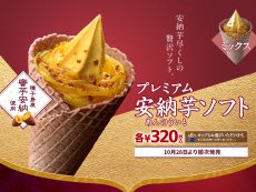 อร่อยพรีเมี่ยมกับ 8 ของหวานญี่ปุ่น 2016 หาซื้อง่ายที่ร้านสะดวกซื้อ