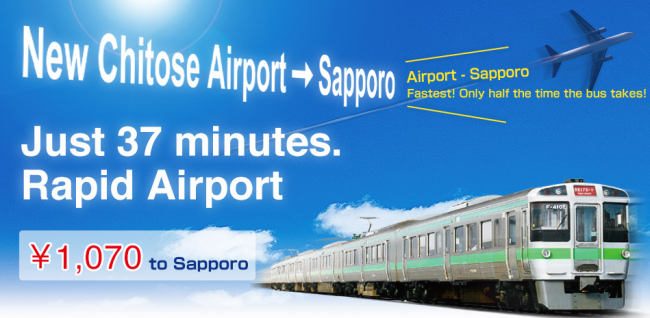สนามบิน New Chitose
