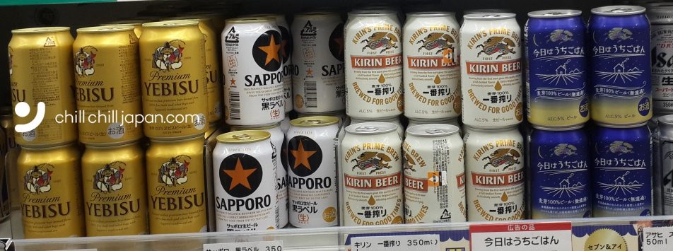 เบียร์ญี่ปุ่น
