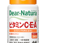 Asahi dear natura vitamin c รีวิว รวมวิตามินซีญี่ปุ่นน่าโดน