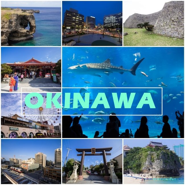 Slow Life In Okinawa ทะเลสวยน้ำใส เกาะทางใต้เที่ยวได้ไม่ยาก