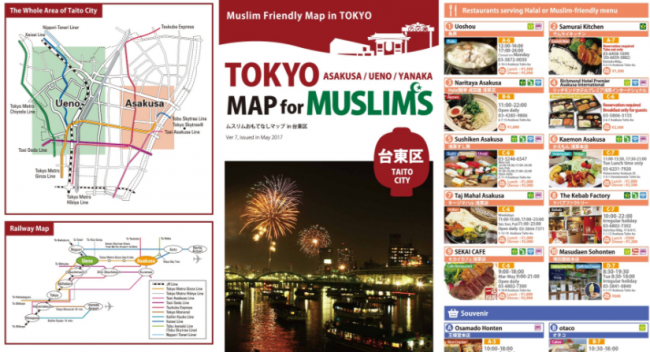 ข้อมูลชาว มุสลิมเที่ยวญี่ปุ่น รวมแผนที่ท่องเที่ยวตอบโจทย์ฮาลาล