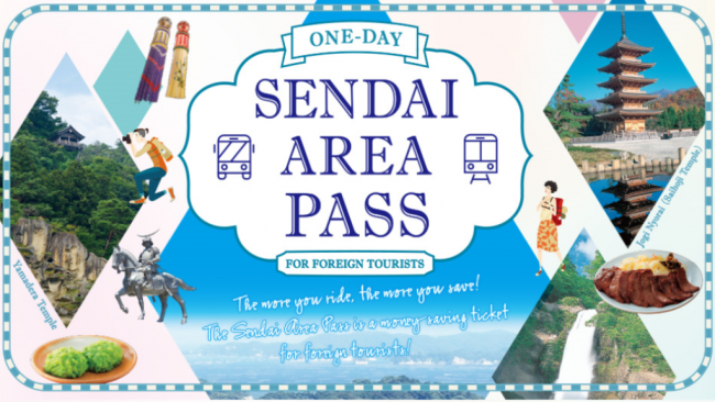 ทำความรู้จัก Sendai Area Pass ถือใบเดียวเที่ยวทั่วเซนไดได้ใน 1 วันเต็ม !