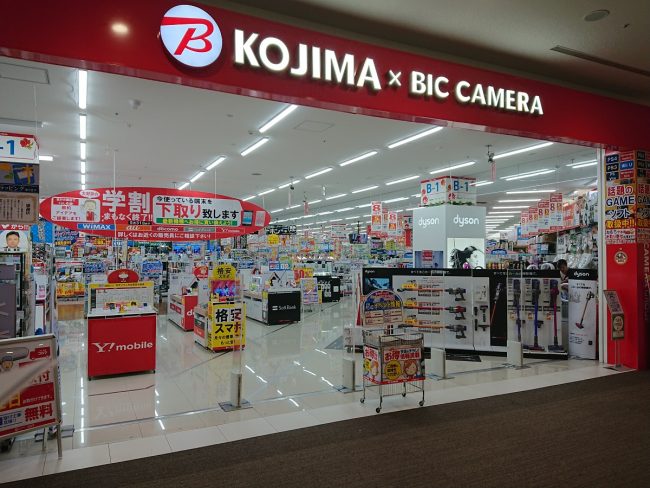 ช้อป เครื่อง ใช้ ไฟฟ้า ญี่ปุ่น พร้อมส่วนลดที่ร้าน Kojima ร้านดังราคาดีที่ญี่ปุ่น
