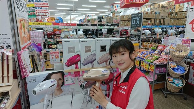 ช้อป เครื่อง ใช้ ไฟฟ้า ญี่ปุ่น พร้อมส่วนลดที่ร้าน Kojima ร้านดังราคาดีที่ญี่ปุ่น  - Chill Chill Japan
