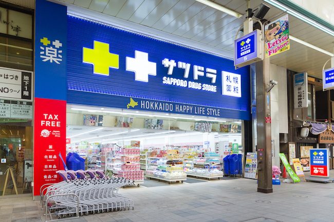 เหตุผลที่ควรซื้อของฝากจาก Sapporo Drug Store ร้านยา เครื่องสำอาง ฮอกไกโด