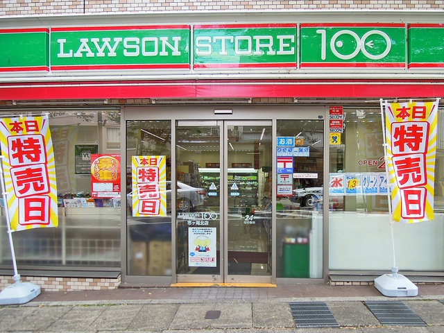 LAWSON STORE 100 สายประหยัดร้องว้าว ราคาเดียว คุ้มทั้งร้าน