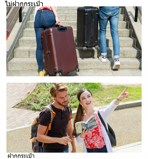 Luggage Free Travel รับส่ง ฝากกระเป๋า ญี่ปุ่น ปลดปล่อยอิสระแห่งการ