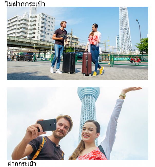 Luggage Free Travel รับส่ง ฝากกระเป๋า ญี่ปุ่น ปลดปล่อยอิสระแห่งการ