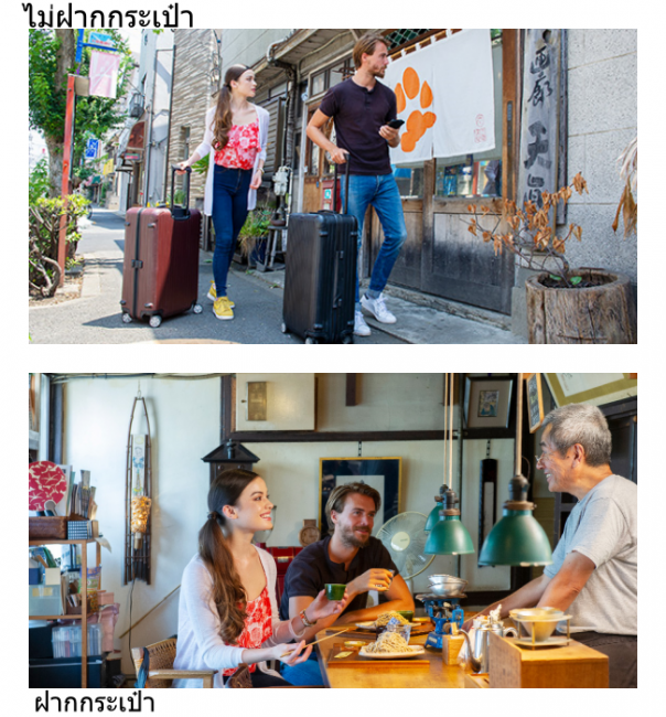 Luggage Free Travel รับส่ง ฝากกระเป๋า ญี่ปุ่น ปลดปล่อยอิสระแห่งการเดินทาง Chill Chill Japan