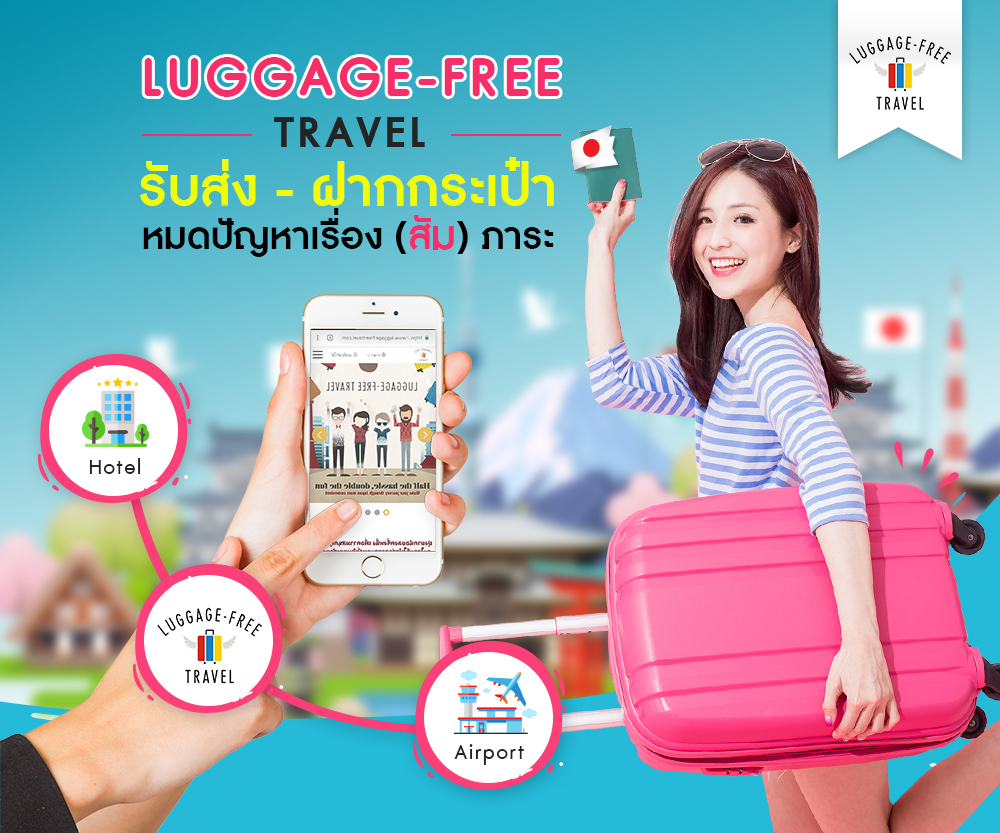 เที่ยว Uji เมืองชาเขียว เพียง 1 วัน ก็ทำให้ยังจำไม่เคยลืมเลือน Chill