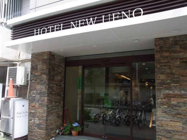 Ueno Hotel New Ueno HOTEL