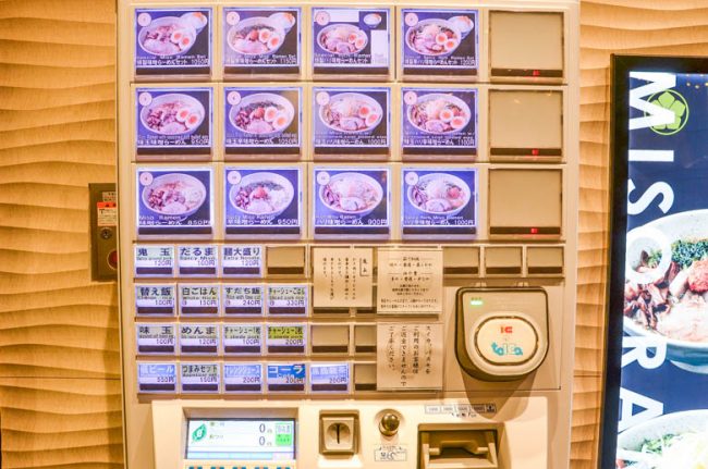 TOKYO RAMEN STREET