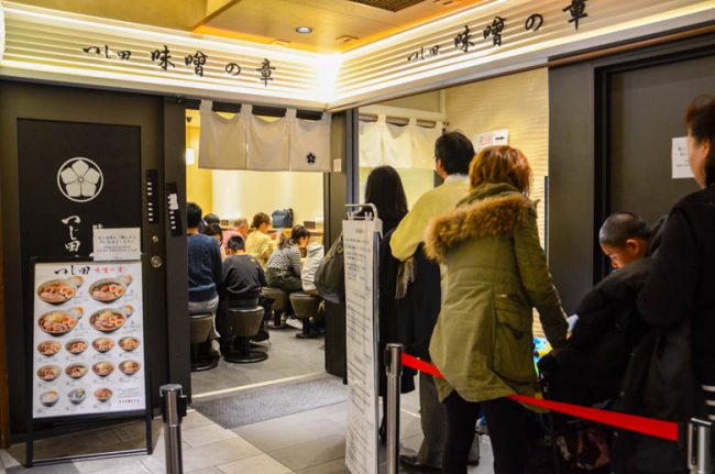 TOKYO RAMEN STREET 