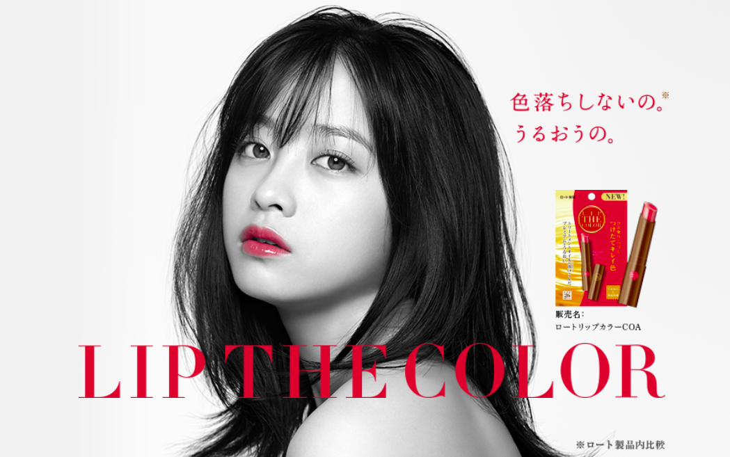 ปากสวยด้วย 15 ลิปมัน ญี่ปุ่น ไม่เกินพันเยน คัดมาแล้วจาก cosme japan