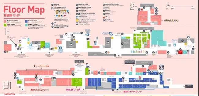 JAPAN TAX FREE COUNTER