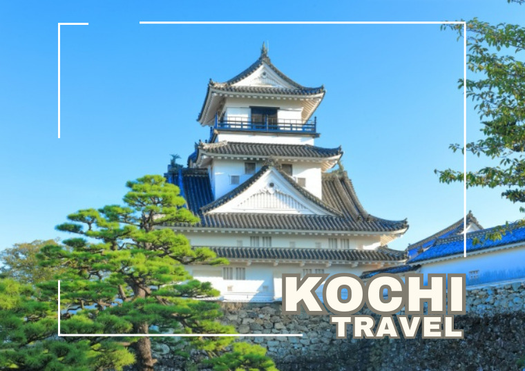 Kochi Japan ตกหลุมรักเมืองแห่งธรรมชาติที่ไม่ธรรมดา