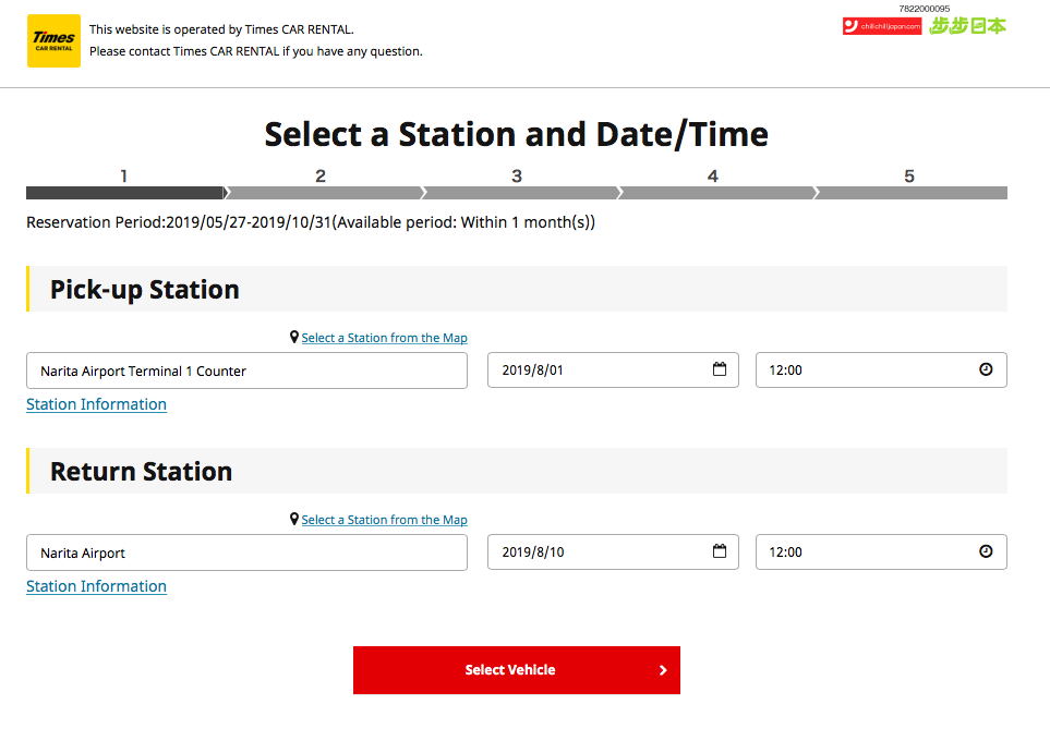 เช่ารถขับญี่ปุ่น เพื่อการเดินทางแสนสนุก กับ Times CAR RENTAL Chill