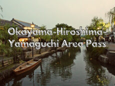 JR Okayama Hiroshima Yamaguchi Area Pass 5 วันครบ เดินทางแบบไม่จำกัด