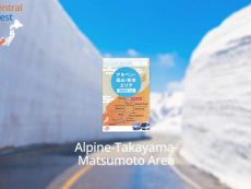 Alpine Takayama Matsumoto Area Tourist Pass เที่ยว Nagoya และ Japan Alps