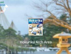 Hokuriku Arch Pass โอซาก้า-โตเกียว พาสเดียวเที่ยวได้ไม่ใช่เรื่องยาก